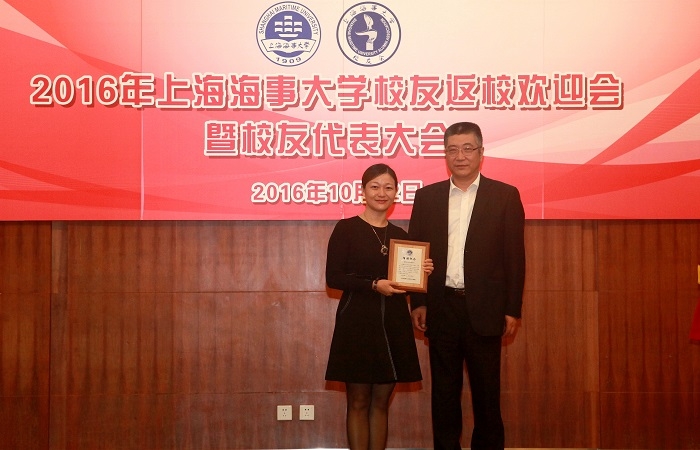 招商银行上海分行机构部总经理邓琳琳接受太阳城集团官方网站校友移动服务大厅赞助鸣谢牌