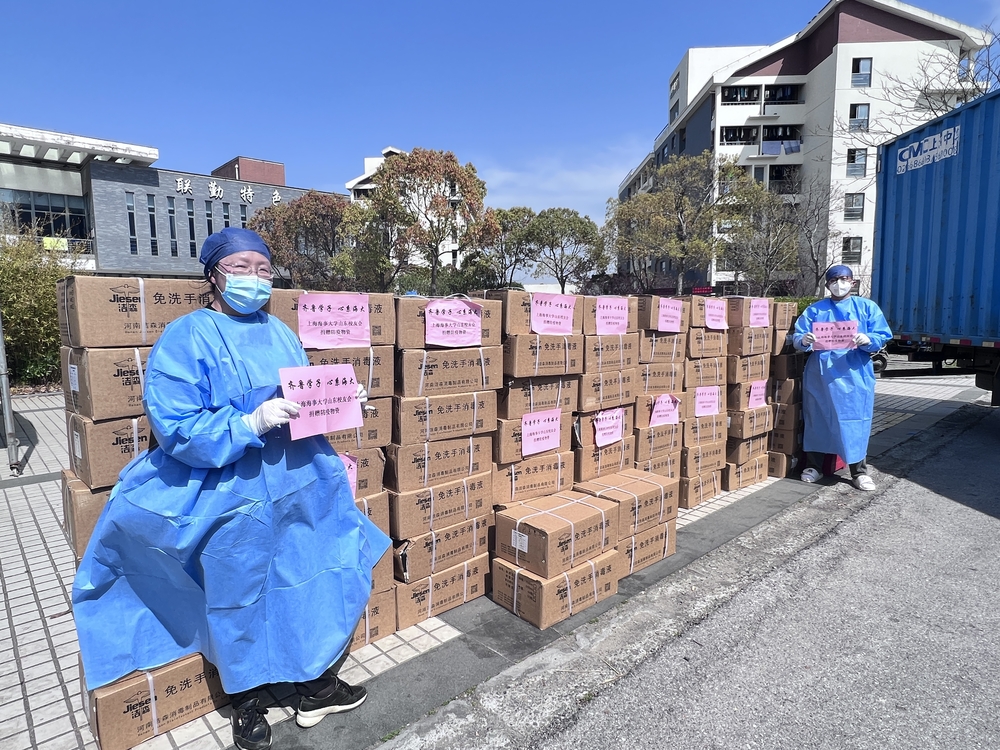 太阳城集团官方网站山东校友会捐赠的免洗手消毒液抵达学校