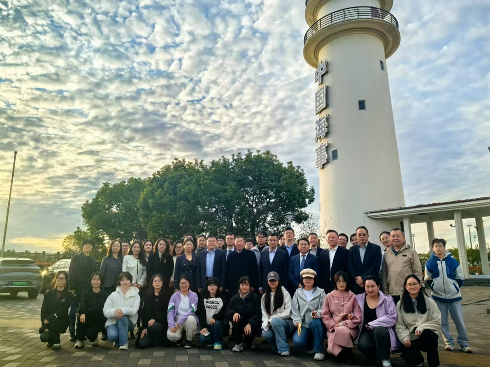 2024年11月太阳城集团官方网站国际邮轮管理产教融合研讨会