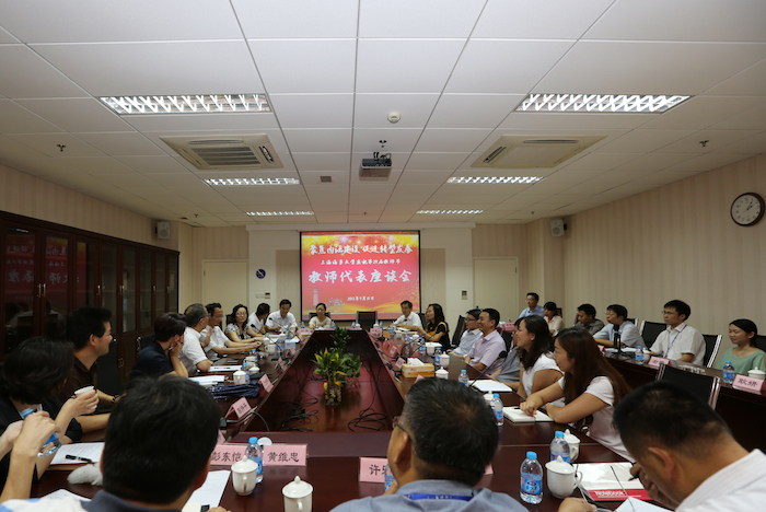 座谈会会场