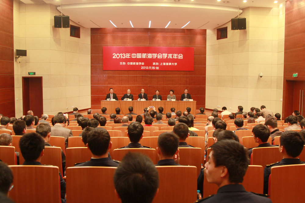 会议现场