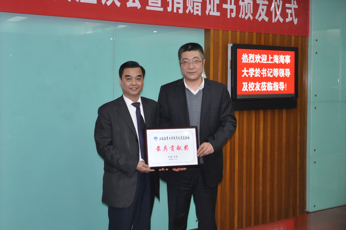 杨万枫副校长向欧阳海鹏校友颁发纪念牌