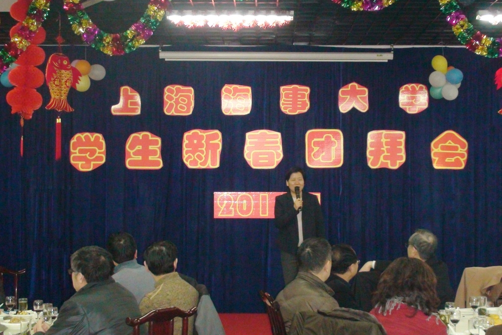 上海市教卫工作党委副书记虞丽娟致辞
