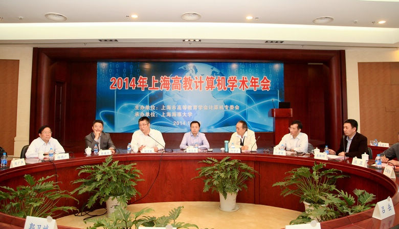 会议现场