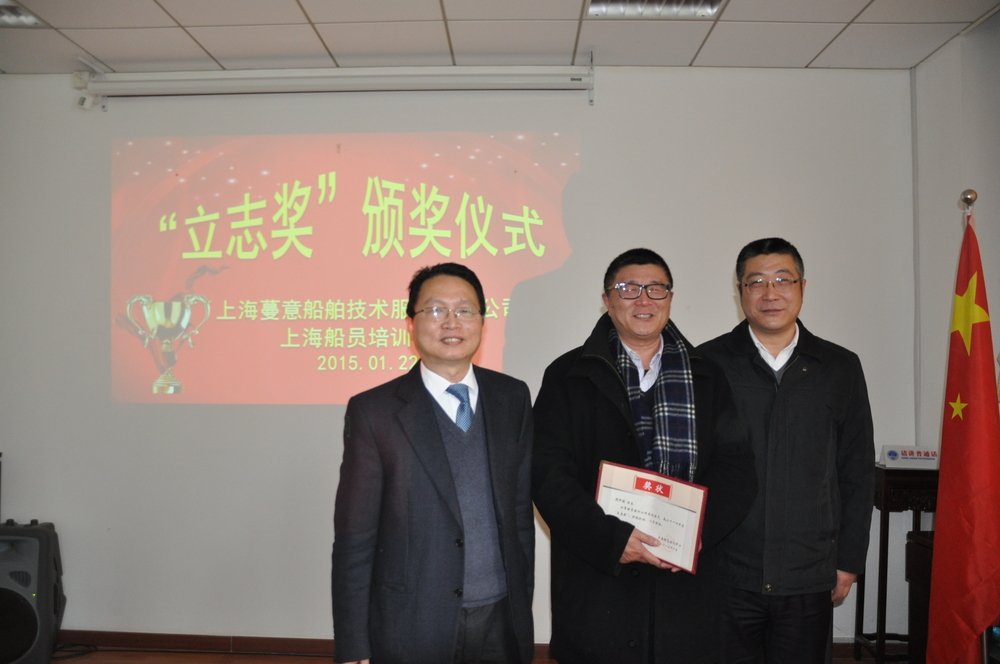 向获奖职工颁奖