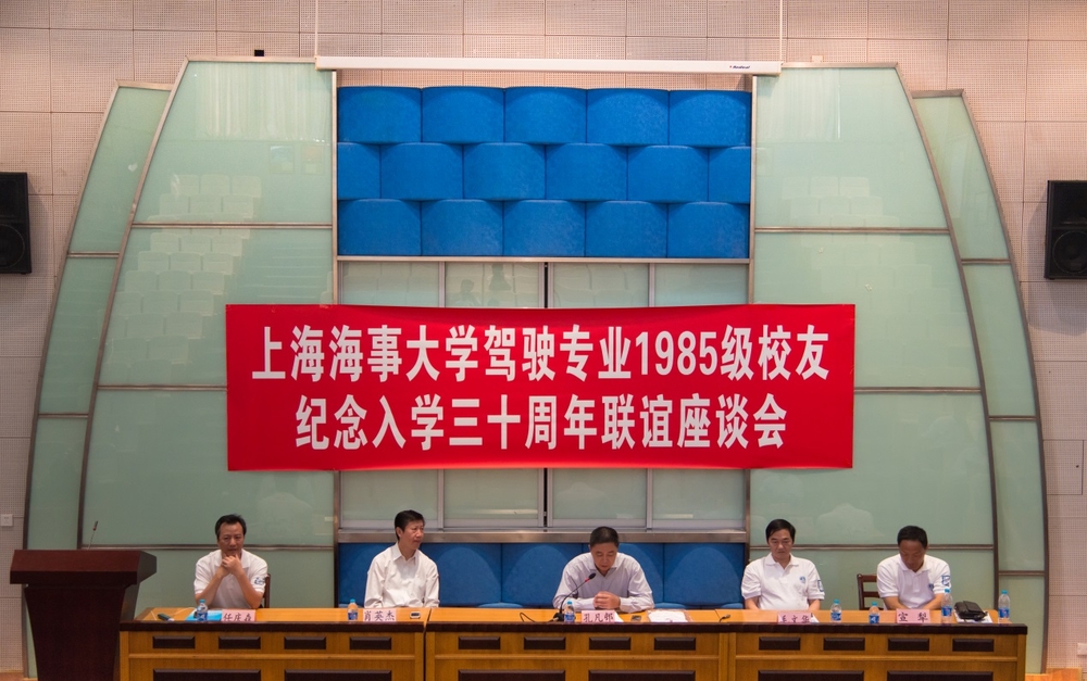 座谈会现场