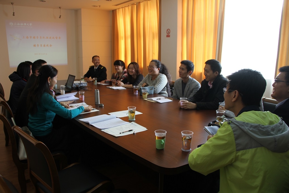 辅导员座谈会
