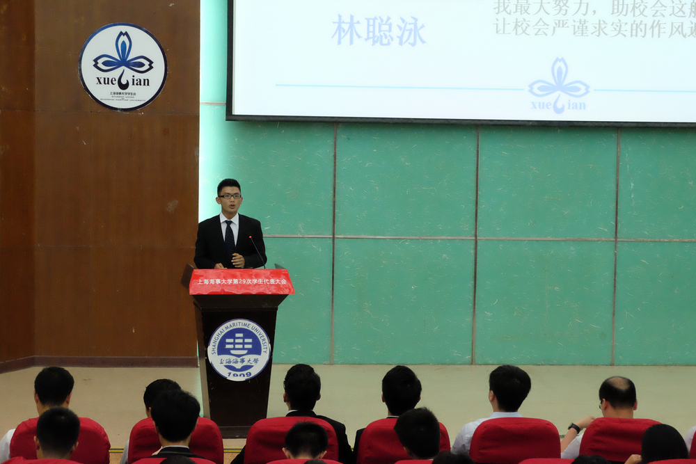  校学生会主席团候选人作竞选演讲