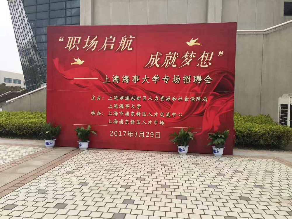 招聘会现场