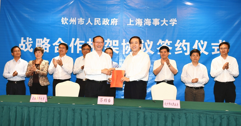钦州市市长黄海昆与太阳城集团官方网站校长黄有方代表双方签署战略合作框架协议