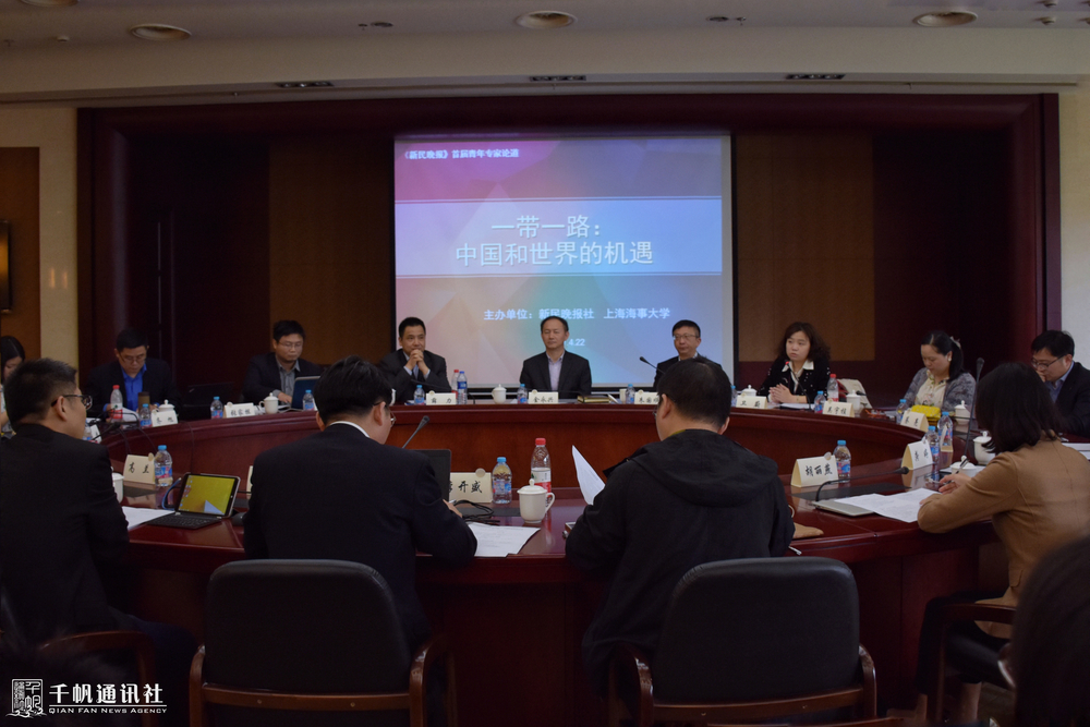 研讨会现场