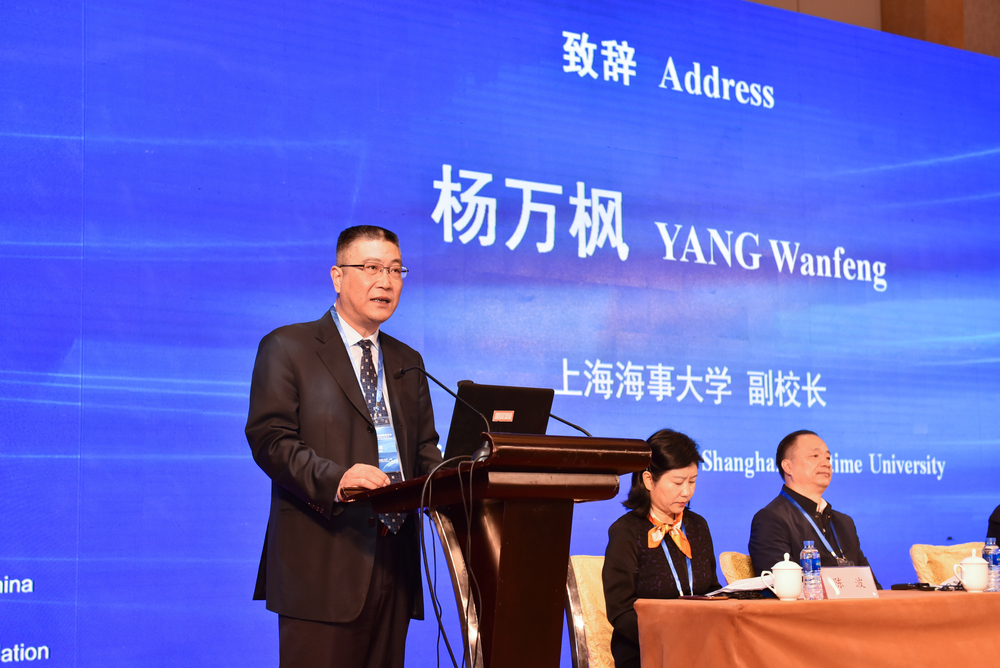 太阳城集团官方网站副校长杨万枫致开幕辞