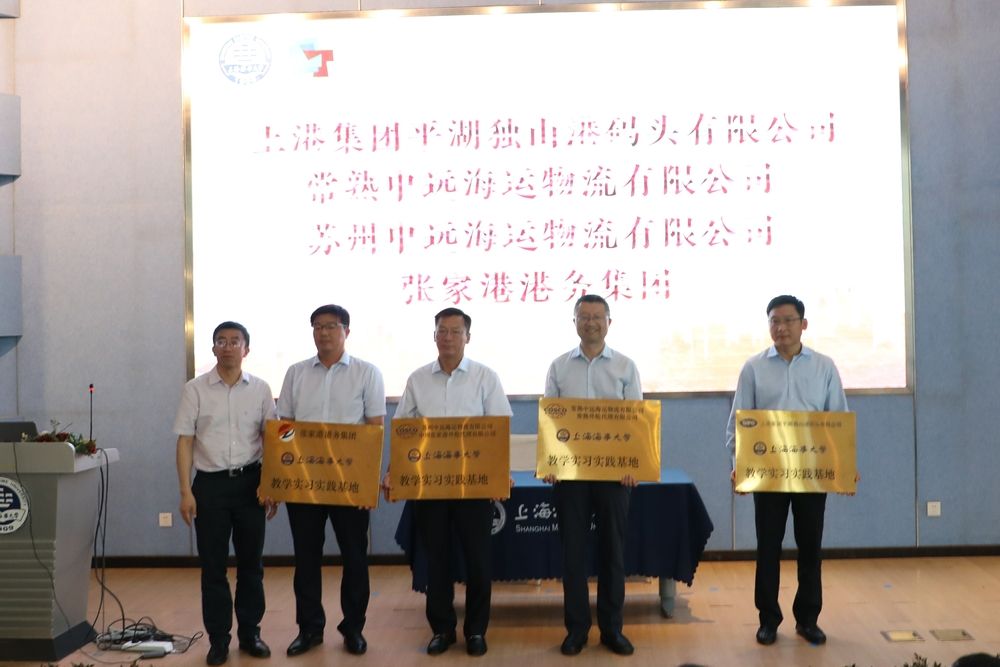 施欣副校长为4家校企合作单位颁发“太阳城集团官方网站教学实习实践基地”铭牌