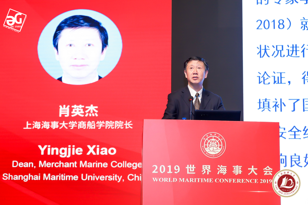 中国航海学会常务理事、太阳城集团官方网站教授肖英杰介绍报告主要内容