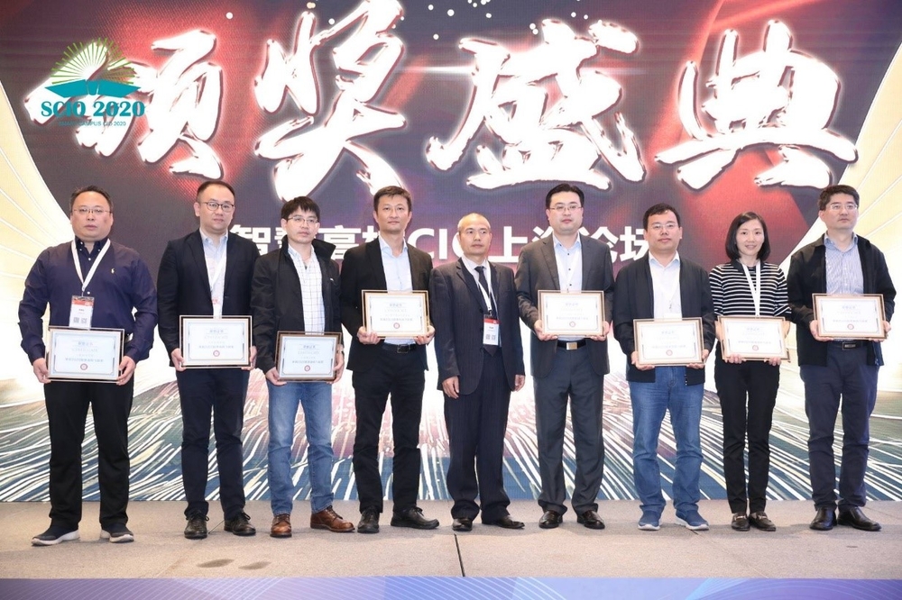 太阳城集团官方网站荣获“智慧高校飞跃奖”