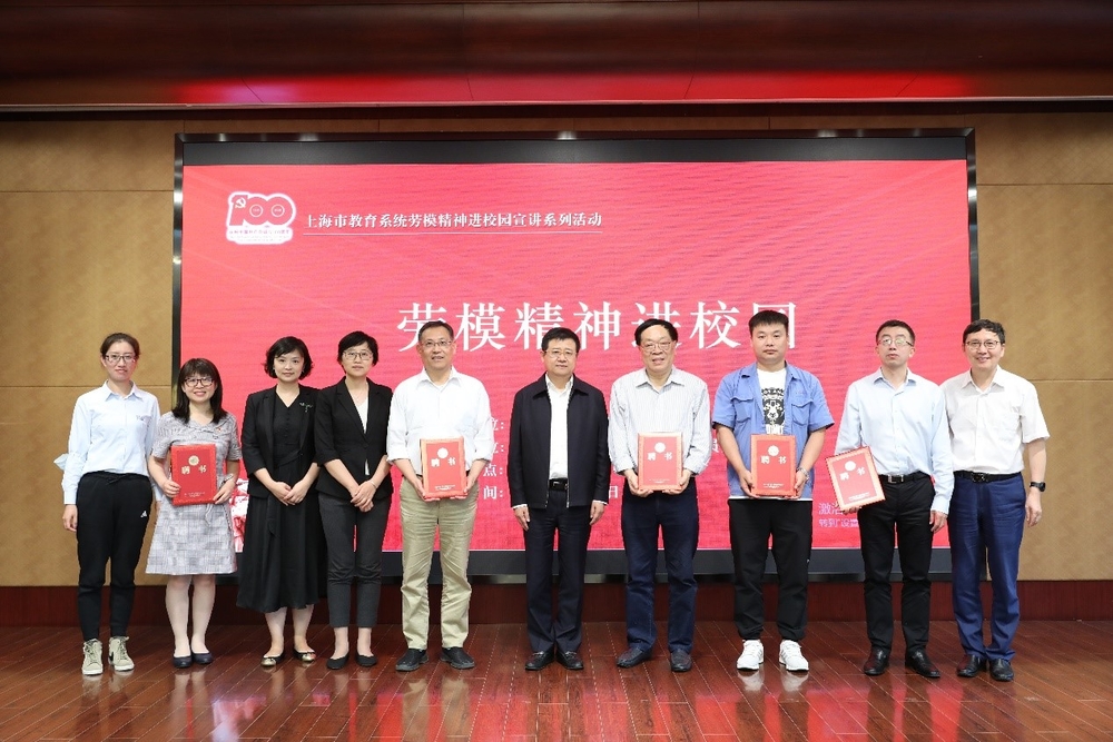 太阳城集团官方网站劳模宣讲团成员受聘仪式