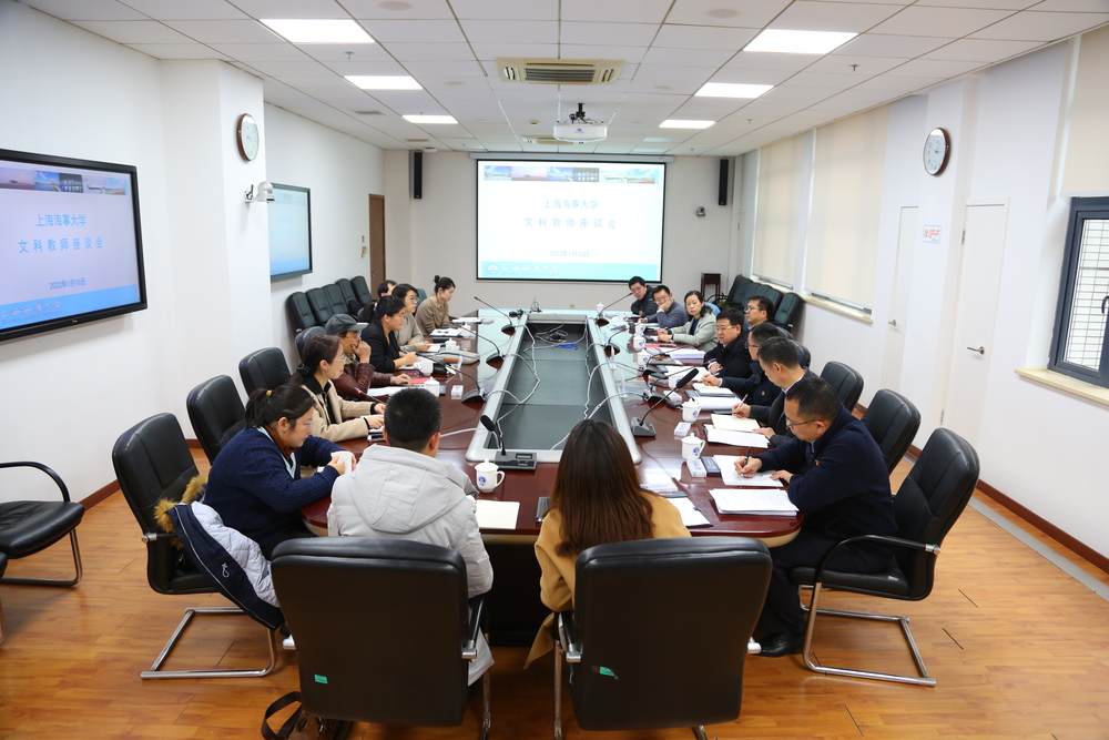 座谈会现场
