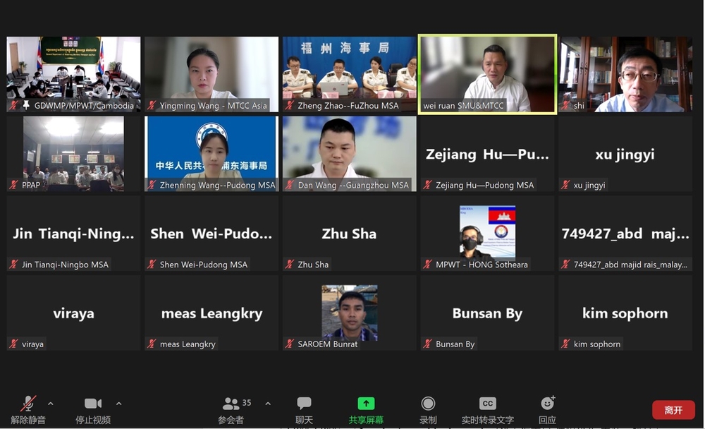 各国参会代表