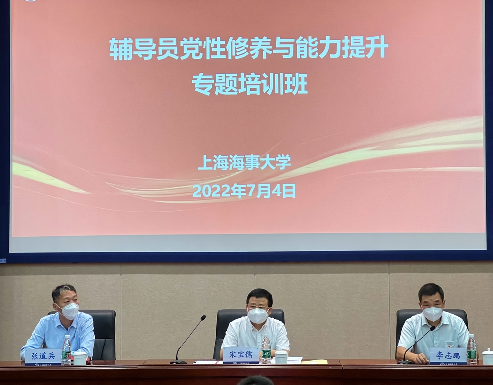 开班仪式