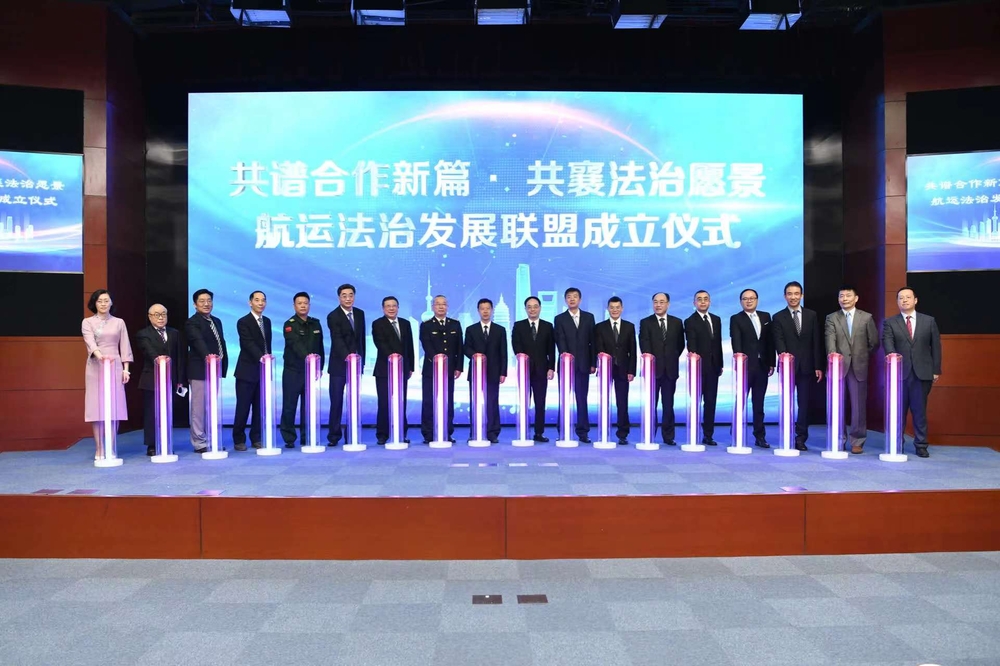 成立仪式