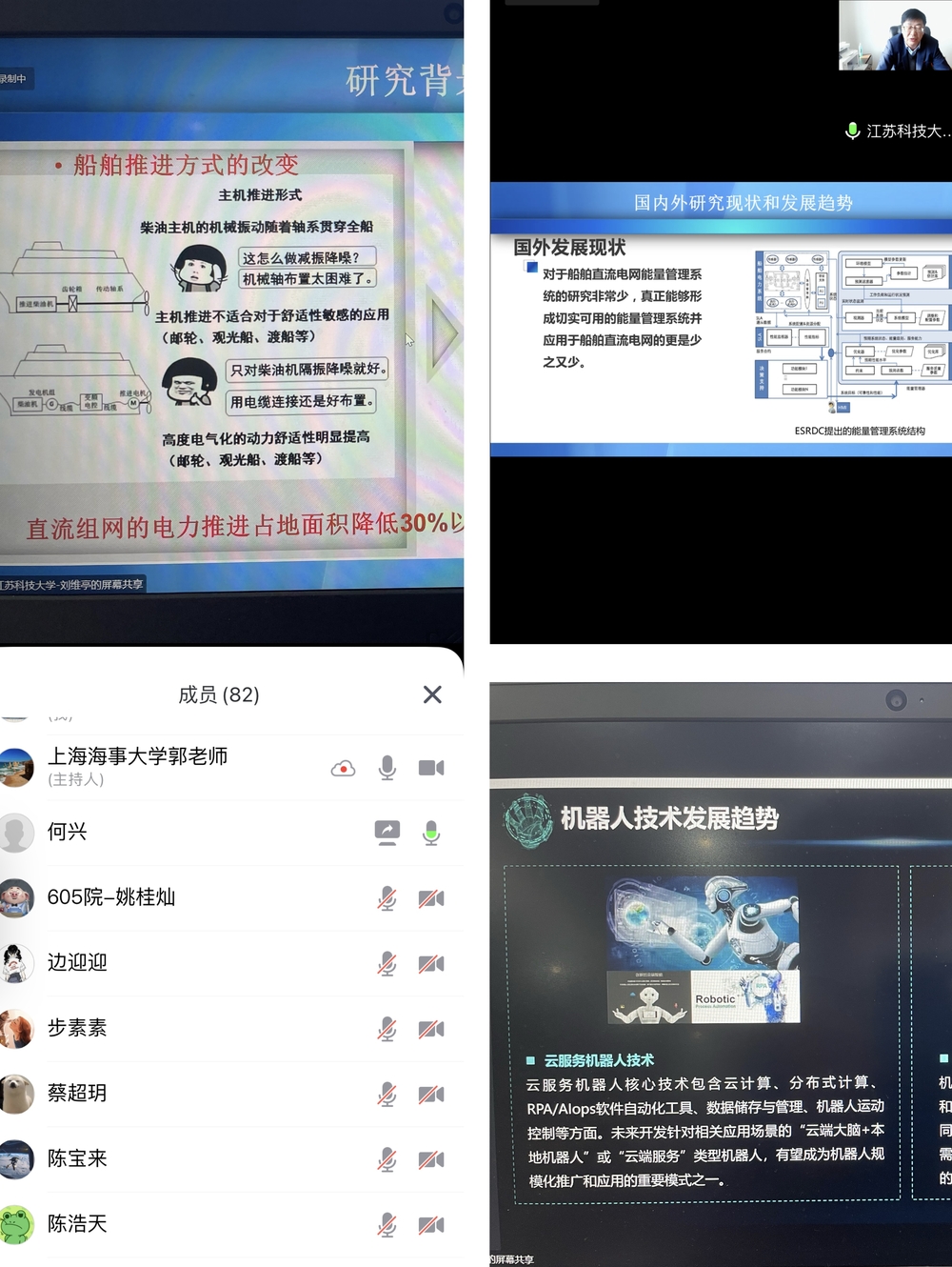 线上论坛部分