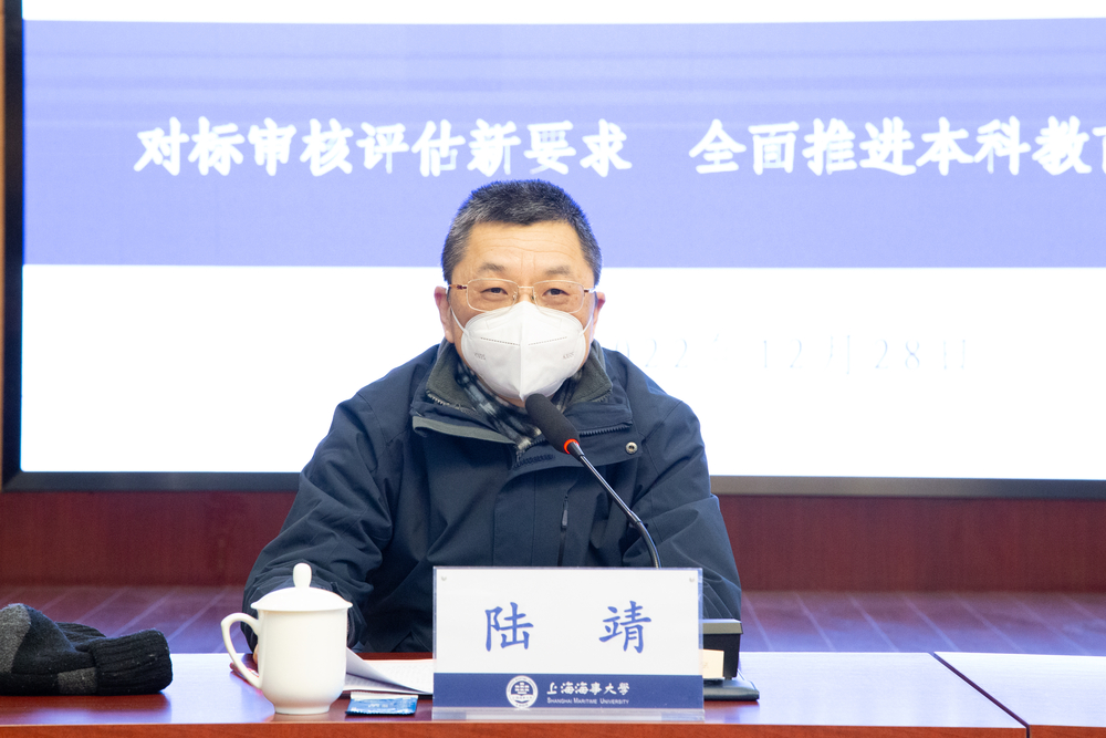 陆靖校长讲话