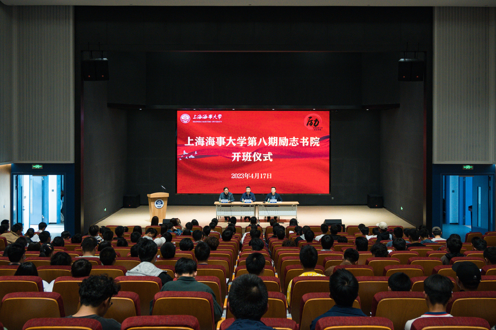 开班仪式现场