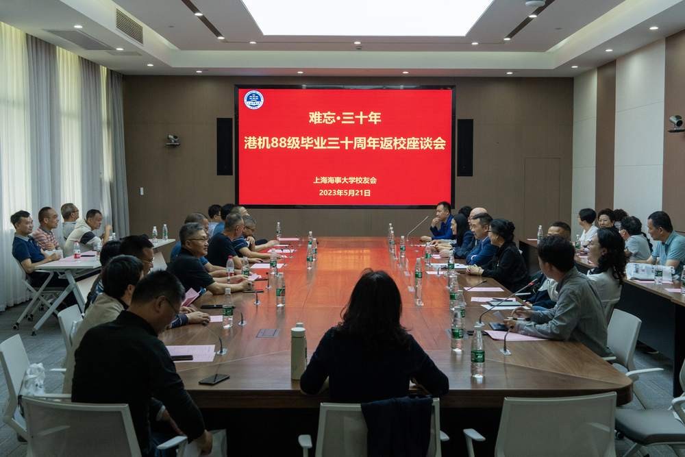 座谈会现场