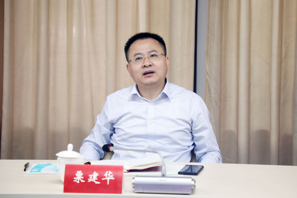 栗建华副校长讲话