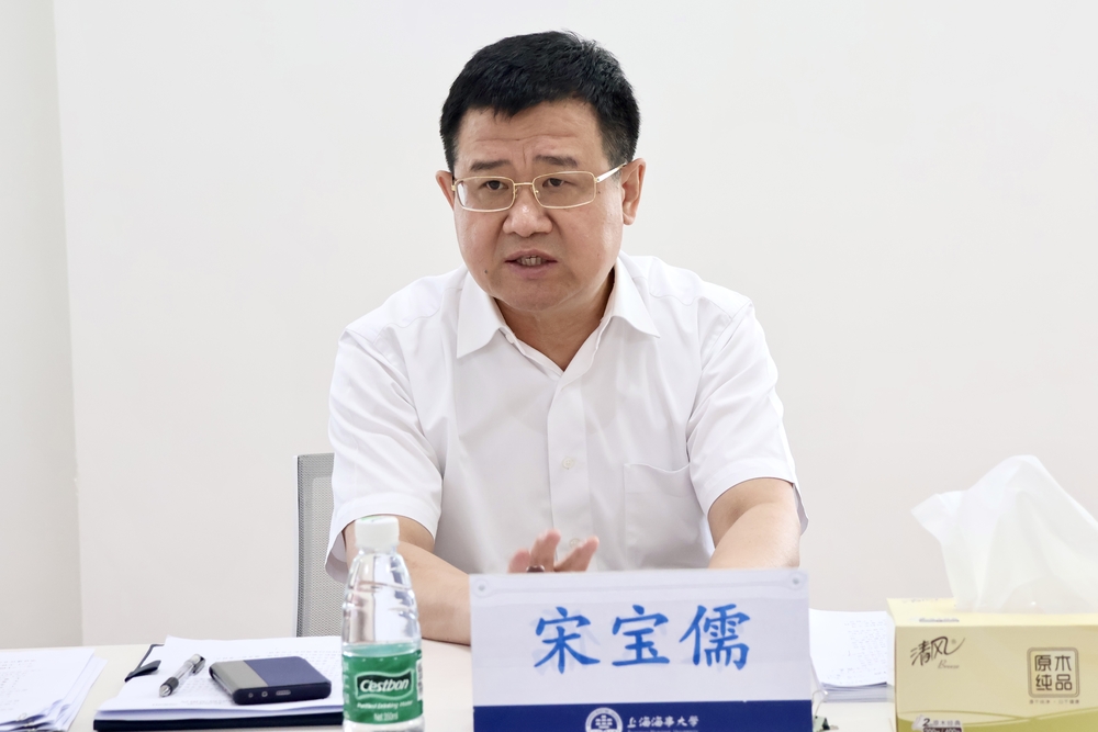 宋宝儒主持会议并讲话