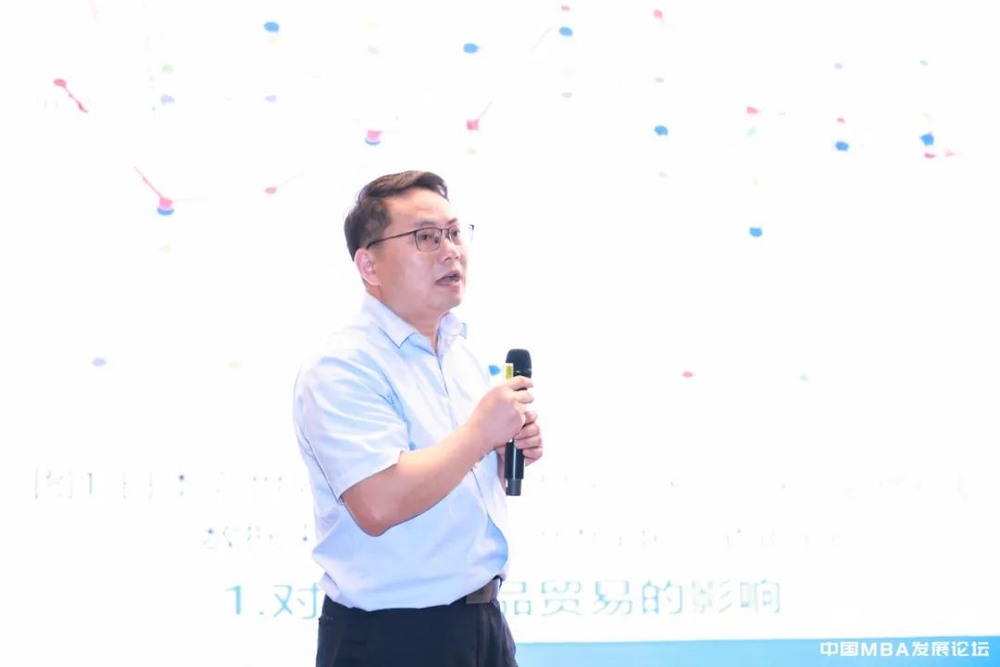 太阳城集团官方网站经济管理学院院长吴先华做《日本核废水排放对全球产业经济的影响》的主题演讲