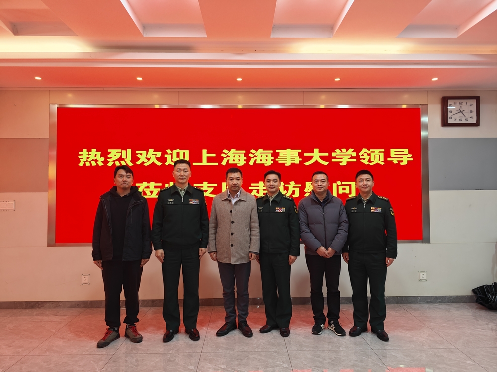 慰问武警上海总队执勤第二支队合影