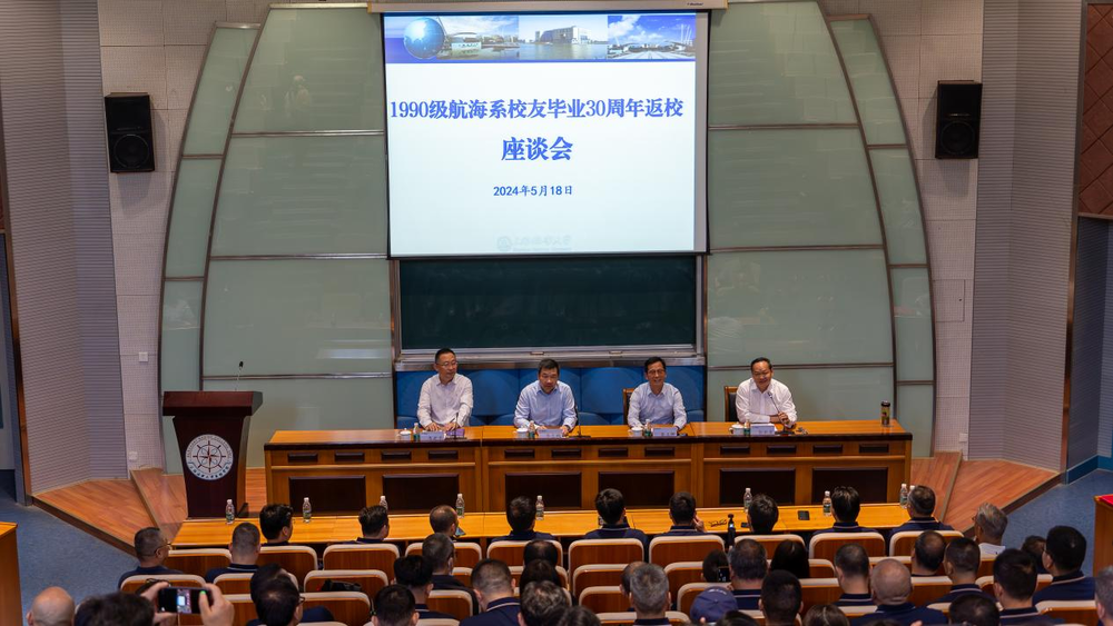 座谈会现场