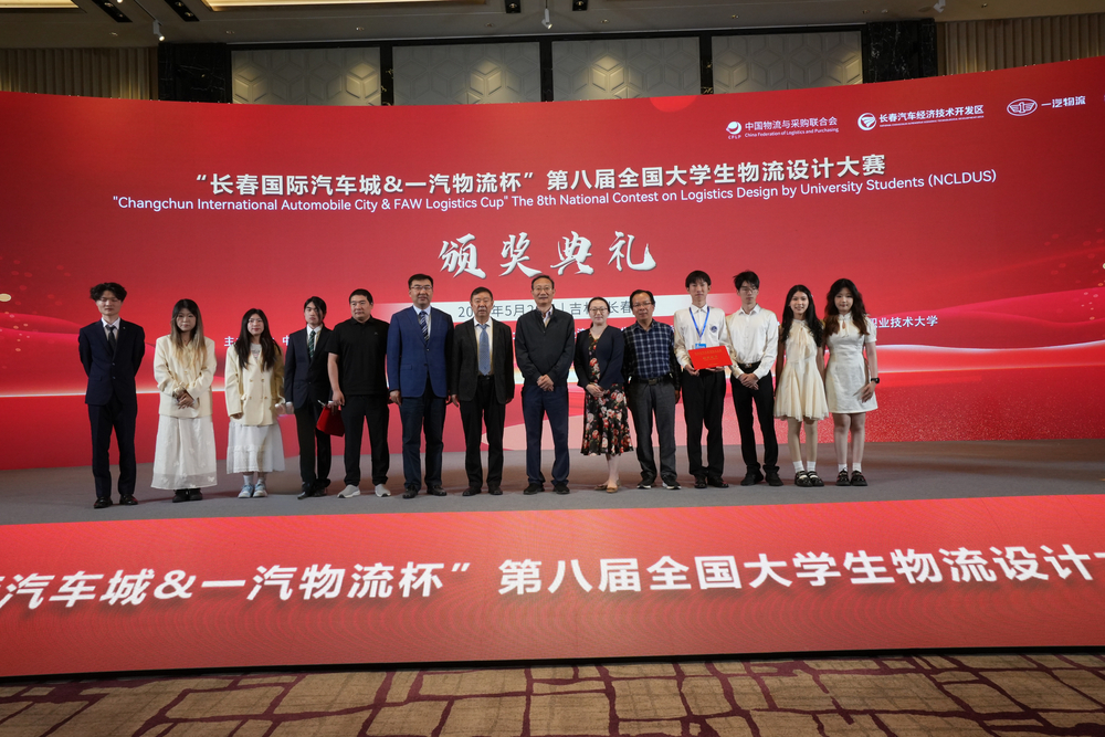 太阳城集团官方网站-颁奖现场全体