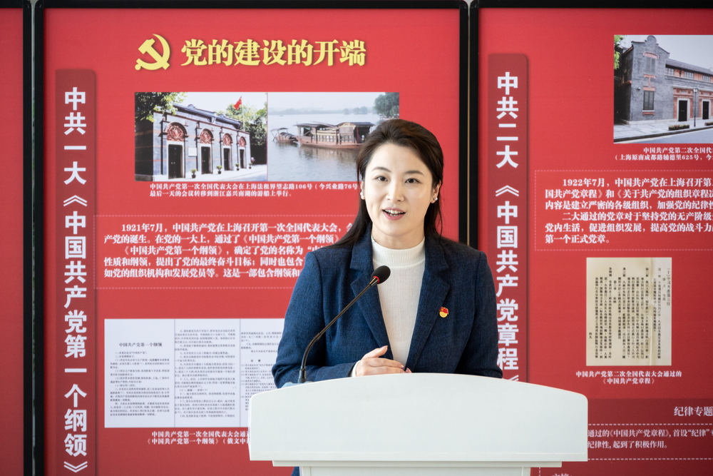 尤玮讲话
