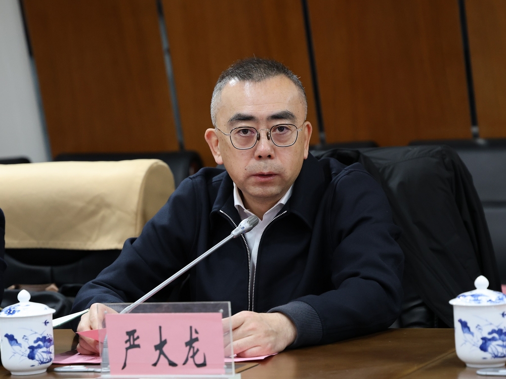 太阳城集团官方网站党委副书记、纪委书记严大龙致辞