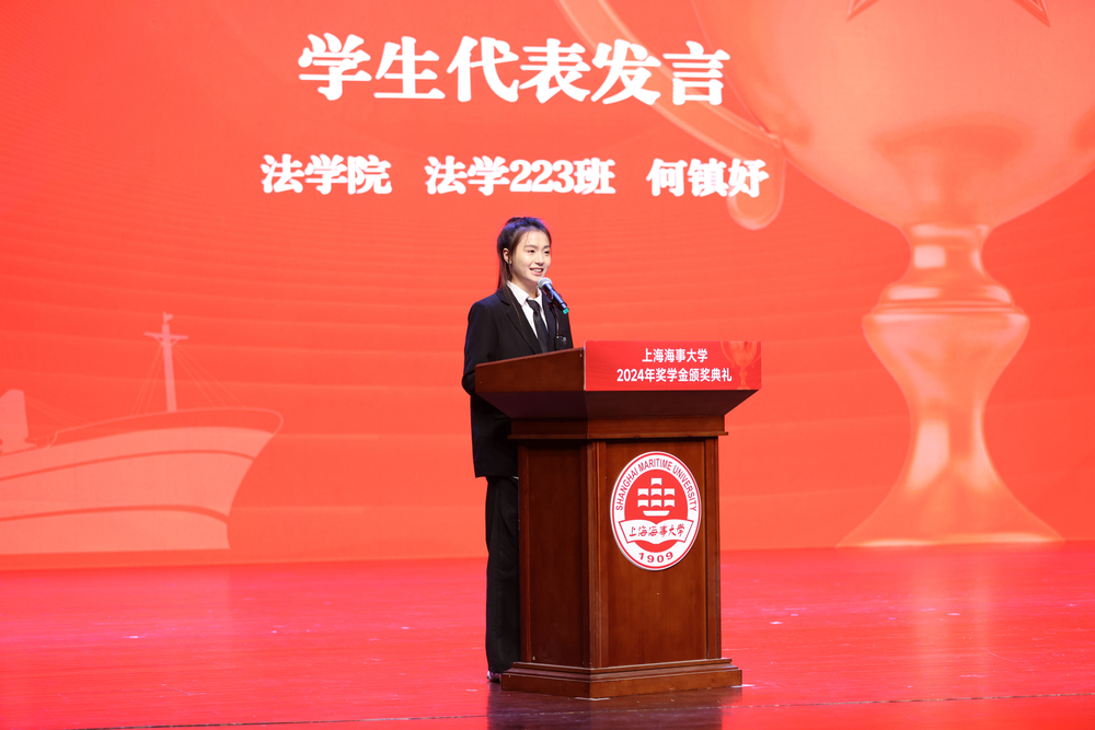 学生代表发言