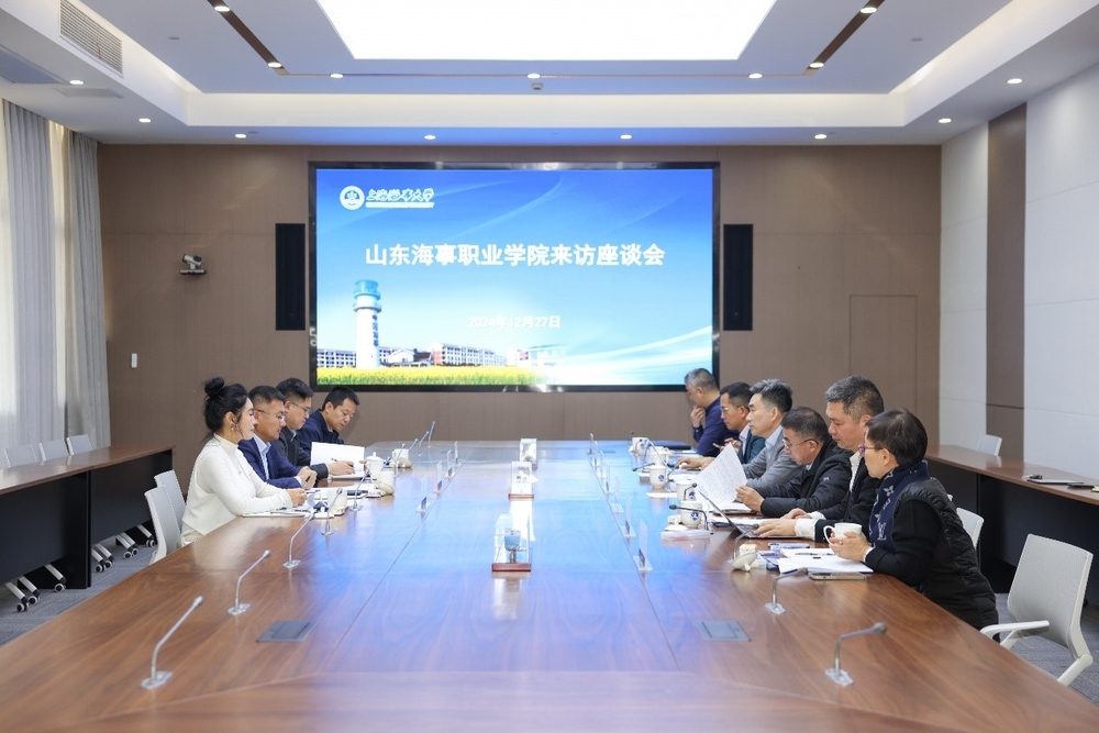 双方座谈交流
