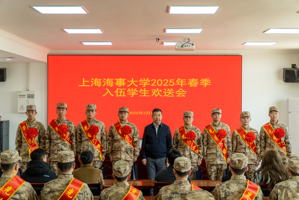 欢送会现场一