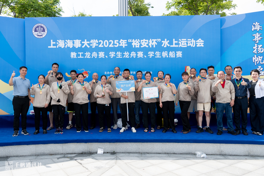 教工龙舟第三名