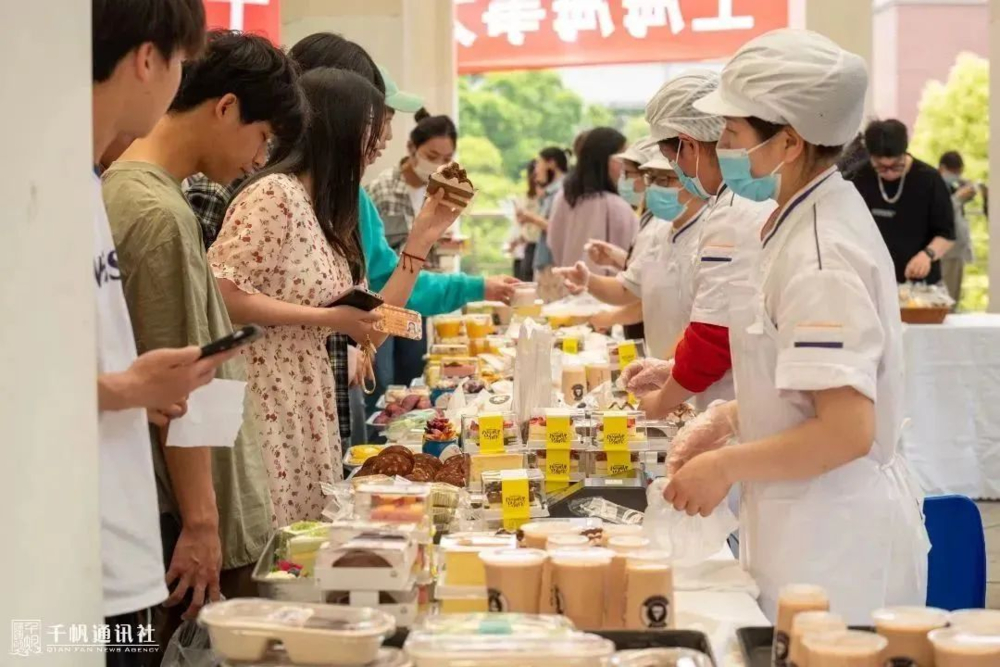 校园美食节