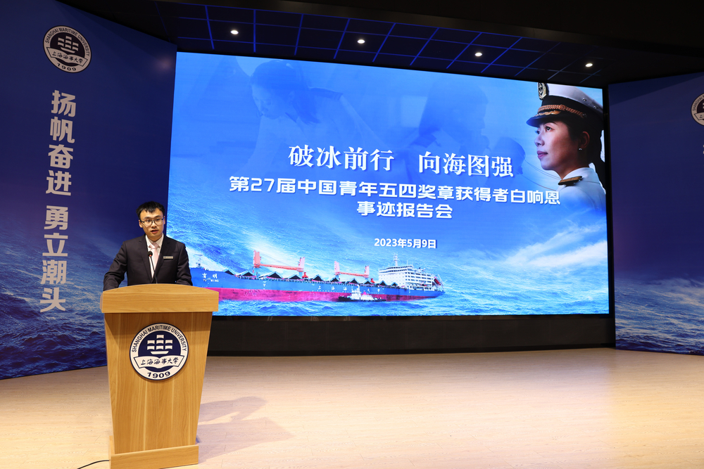 交通运输学院交通运输规划与管理2021级研究生罗森豪发言