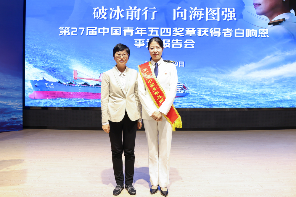 贺莉为白老师佩戴绶带