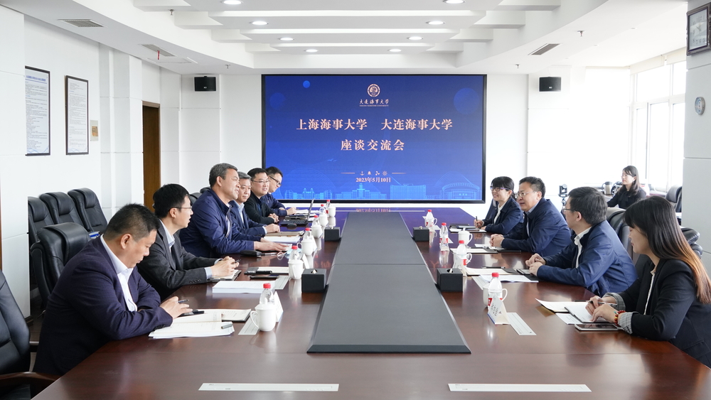 在大连海事大学调研