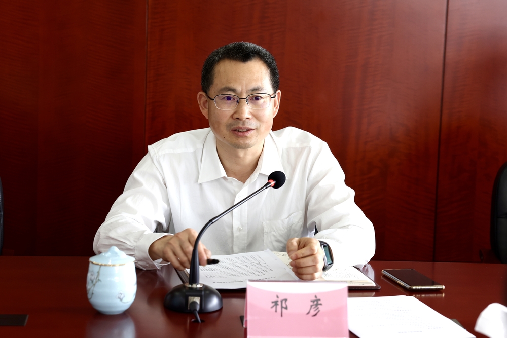 祁彦讲话