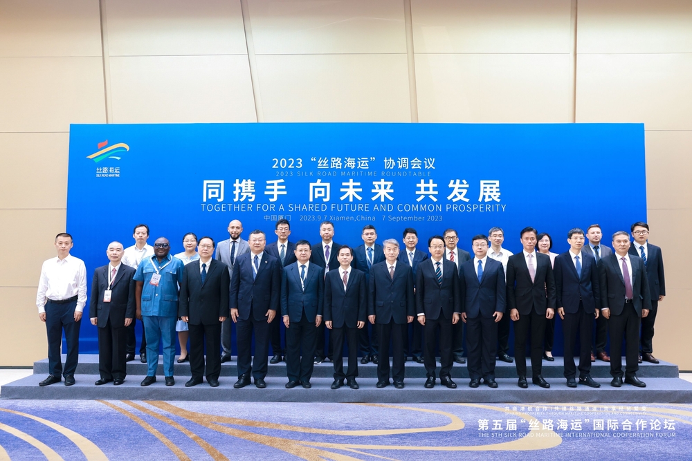 “丝路海运”协调会议参会人员合影