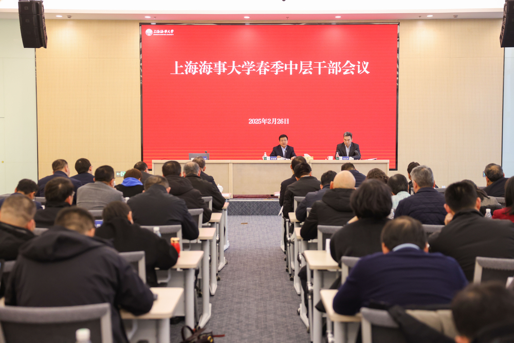 会议现场